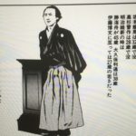 生き方〜髪質改善・トリートメント・縮毛矯正〜