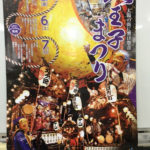 夏といえば！〜髪質改善・トリートメント・縮毛矯正〜