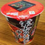 新宿の美味しいお店