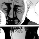 クセを生かすカット。