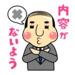 最近のお気に入り。