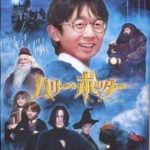 髪の毛治す魔法。