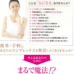 景品表示法違反。