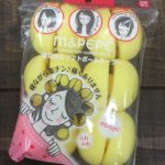 デジパーのカールキープに有効なアイテム。