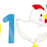 ありがとうございました。