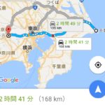 ともだちは宝。