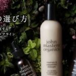 ジョンマスター。