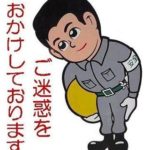 ホームページプチリニューアル。