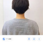 ショートの縮毛矯正。