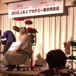 メーカーさんの発表会へ。