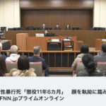 ハンムラビ法典。