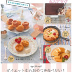 甘いものがやめられない。