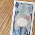 コレ知ってますか？